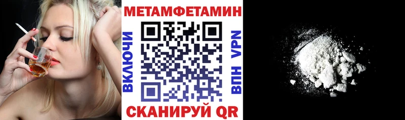 АМФЕТАМИН Premium Березники