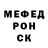 Меф мука Frank Thelen