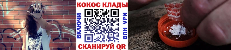 Cocaine Fish Scale Березники