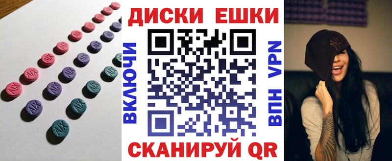 ЭКСТАЗИ Cube  Березники 