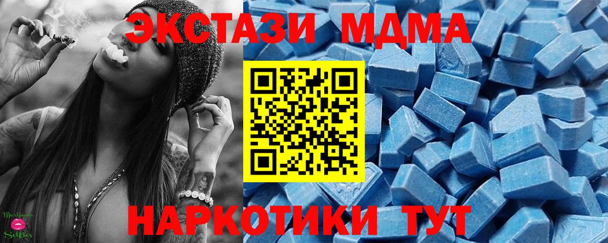 Ecstasy  Экстази ешки  Березники  Вход с VPN  ЭКСТАЗИ Cube 