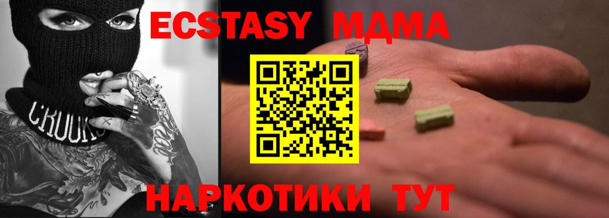 МДМА  Березники  Конопля  Кокаин  ГАШ  Экстази  Марихуана  Мефедрон  