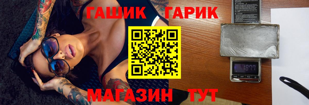 Березники  Гашиш VHQ  ГАШ AMNESIA HAZE  наркошоп  Вход с VPN 