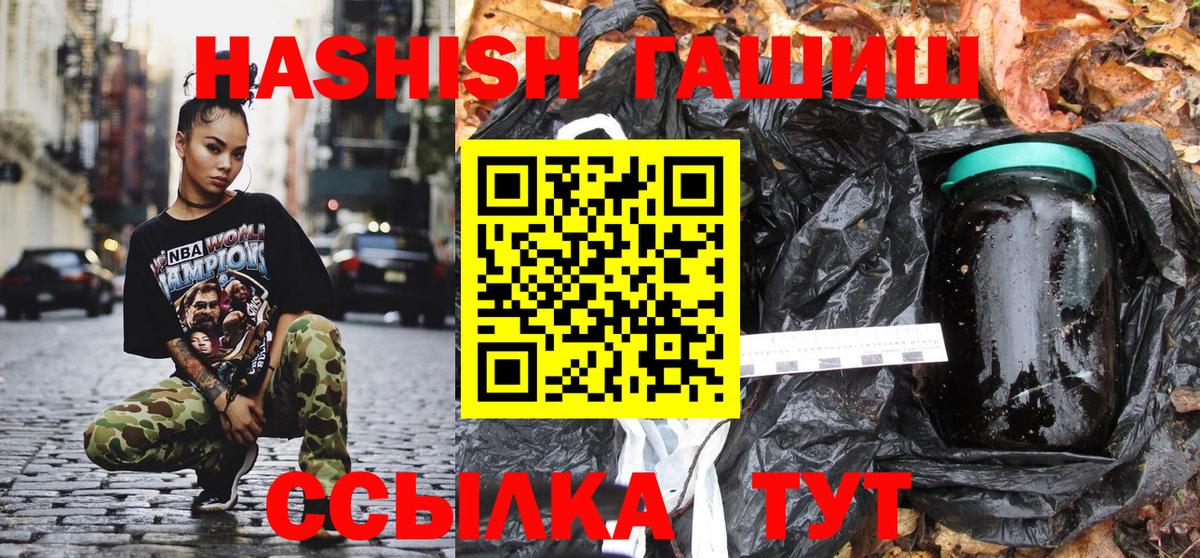 ГАШ индика сатива  Березники  ГАШ  ГАШ гарик 