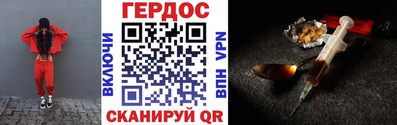 Героин Heroin  Березники 