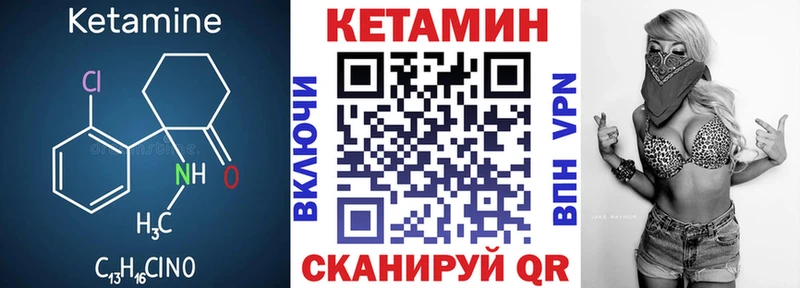 что такое наркотик blacksprut ССЫЛКА Кетамин ketamine Березники