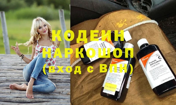 мефедрон VHQ Новозыбков