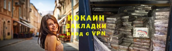 мефедрон VHQ Новозыбков