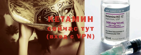 мефедрон VHQ Новозыбков