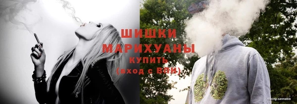 мефедрон VHQ Новозыбков