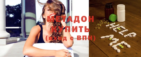 мефедрон VHQ Новозыбков