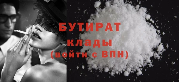метадон Новокубанск