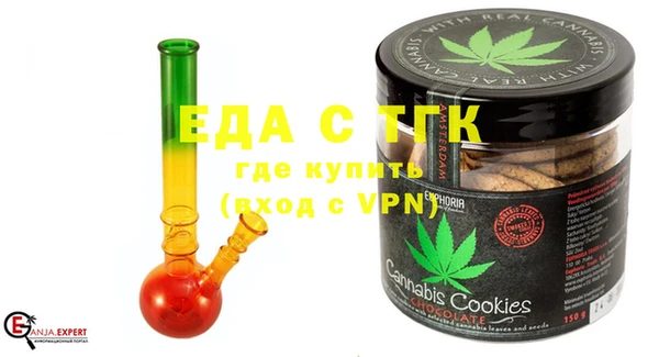 мефедрон VHQ Новозыбков