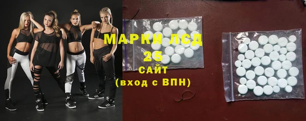 мефедрон VHQ Новозыбков