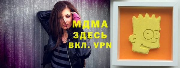 мефедрон VHQ Новозыбков