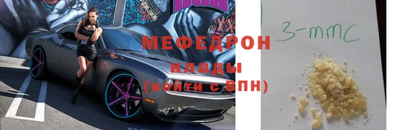метадон Новокубанск