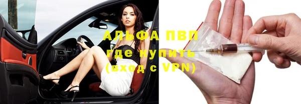 мефедрон VHQ Новозыбков