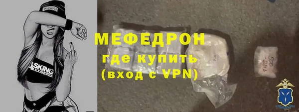 мефедрон VHQ Новозыбков