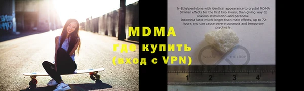 мефедрон VHQ Новозыбков