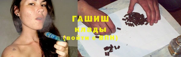 метадон Новокубанск