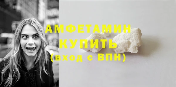 мефедрон VHQ Новозыбков