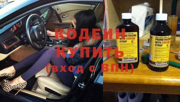 метадон Новокубанск