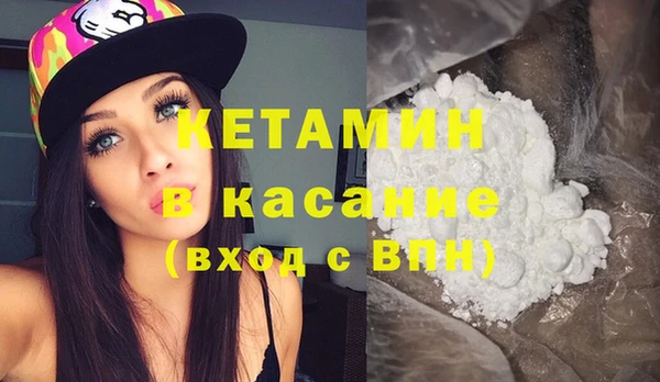 мефедрон VHQ Новозыбков