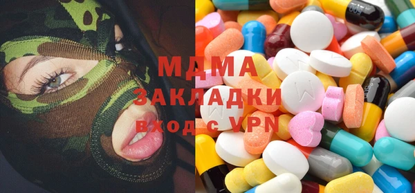 метадон Новокубанск