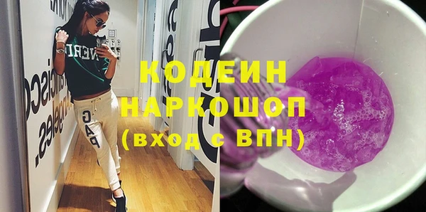 метадон Новокубанск