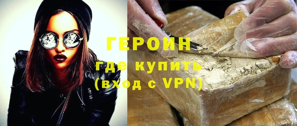 мефедрон VHQ Новозыбков