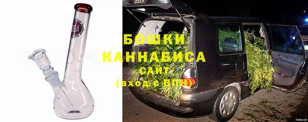 мефедрон VHQ Новозыбков