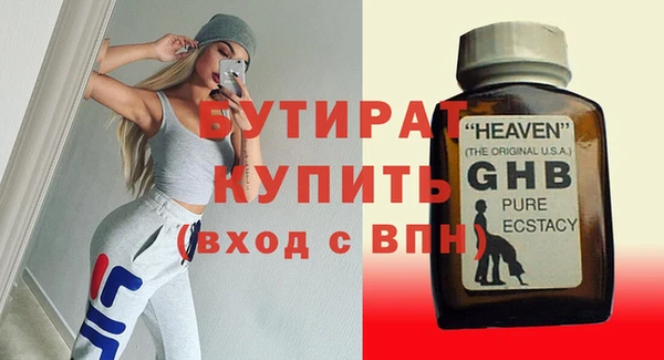 метадон Новокубанск