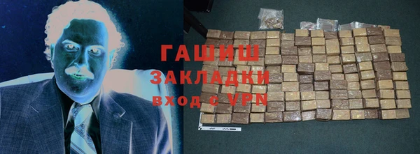 мефедрон VHQ Новозыбков