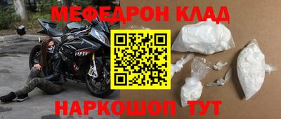 прущая мука Аргун