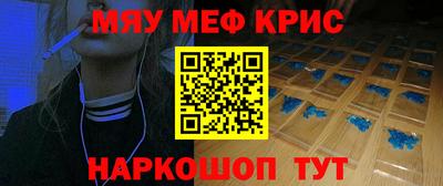 прущая мука Аргун