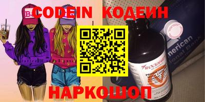 гашишное масло Апрелевка