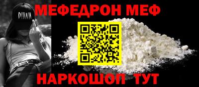 прущая мука Аргун