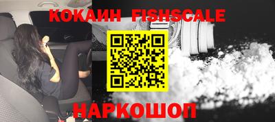 бошки Будённовск