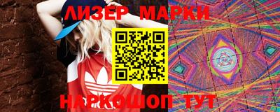 бошки Будённовск