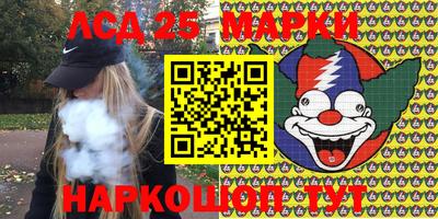 гашишное масло Апрелевка