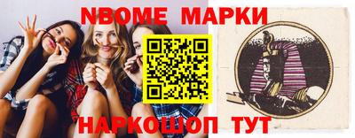 бошки Будённовск