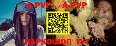 прущая мука Аргун