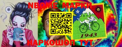 прущая мука Аргун