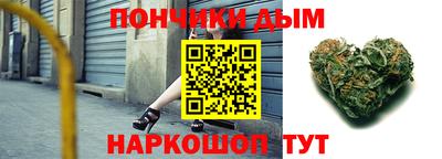 гашишное масло Апрелевка