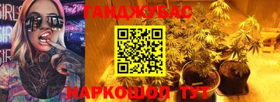 дистиллят марихуана Балаково