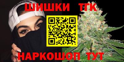 гашишное масло Апрелевка