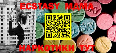 прущая мука Аргун