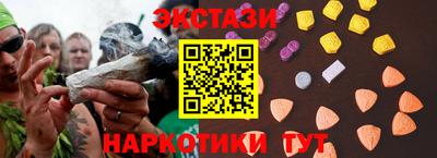 гашишное масло Апрелевка