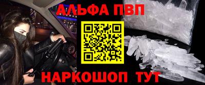 гашишное масло Апрелевка
