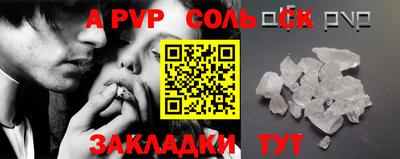 бошки Будённовск